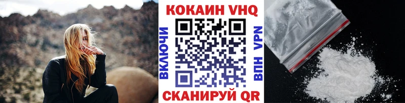 Виды наркоты Шлиссельбург Гашиш Cocaine Меф мяу мяу