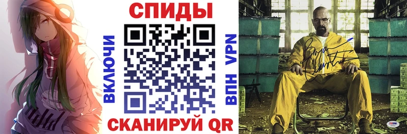 купить   Шлиссельбург  АМФЕТАМИН 98% 