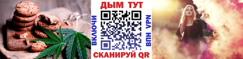 Печенье с ТГК конопля  Шлиссельбург 