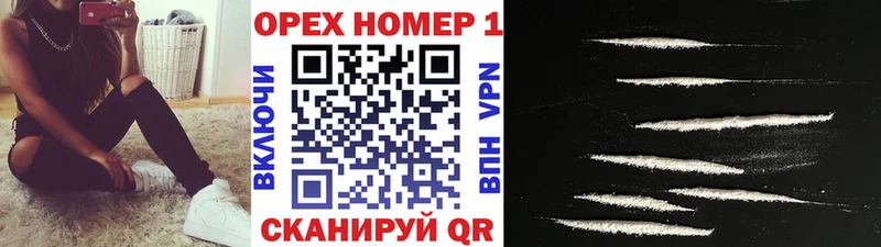 COCAIN 97%  Шлиссельбург 