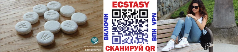Экстази таблы  Шлиссельбург 