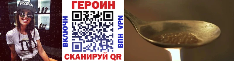 Героин хмурый  МЕГА онион  darknet как зайти  Шлиссельбург 