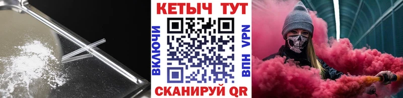 где купить наркоту  нарко площадка официальный сайт  КЕТАМИН VHQ  Шлиссельбург 