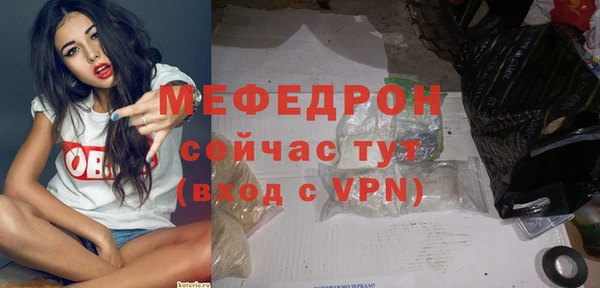 соль ск Лабытнанги