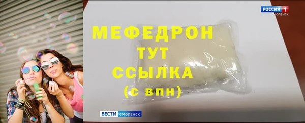 соль ск Лабытнанги