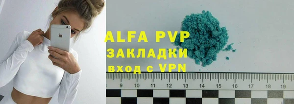 соль ск Лабытнанги