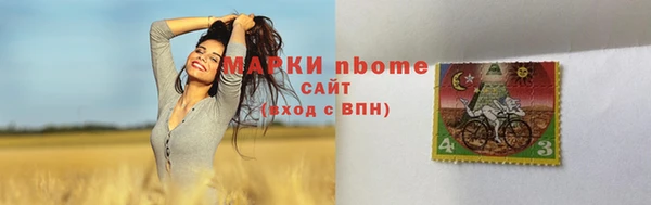 соль ск Лабытнанги