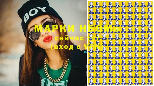 амф Ладушкин