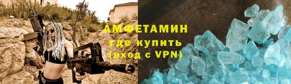 кристаллы Кострома