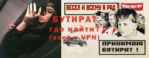 амф Ладушкин