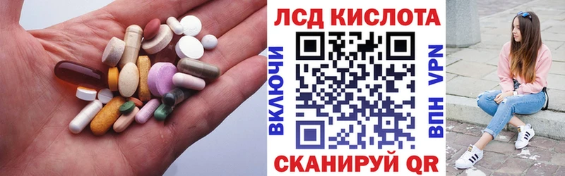 даркнет сайт  Шлиссельбург  LSD-25 экстази ecstasy 
