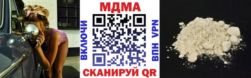 MDMA crystal  купить наркоту  Шлиссельбург 