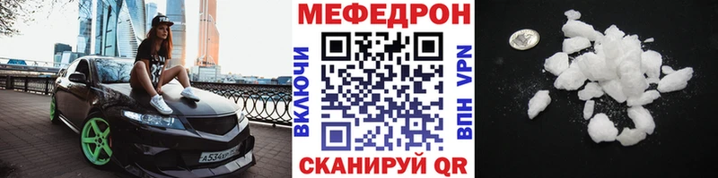 купить наркотики цена  Шлиссельбург  Меф кристаллы 