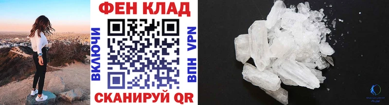 где продают наркотики  Шлиссельбург  Первитин винт 