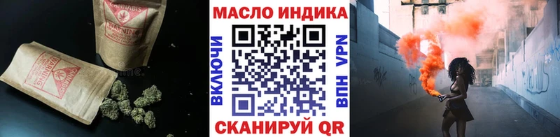 Дистиллят ТГК THC oil  Шлиссельбург 