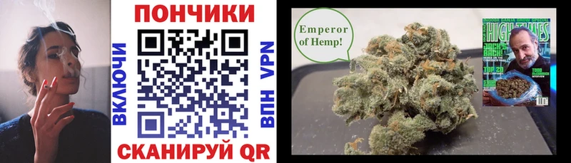 наркошоп  Шлиссельбург  Каннабис VHQ 